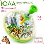 Игрушка Пеликан юла Солнечный рай