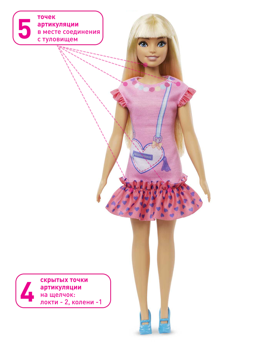 Кукла модельная Barbie My first Barbie Малибу высота 34 см HLL19 - фото 2