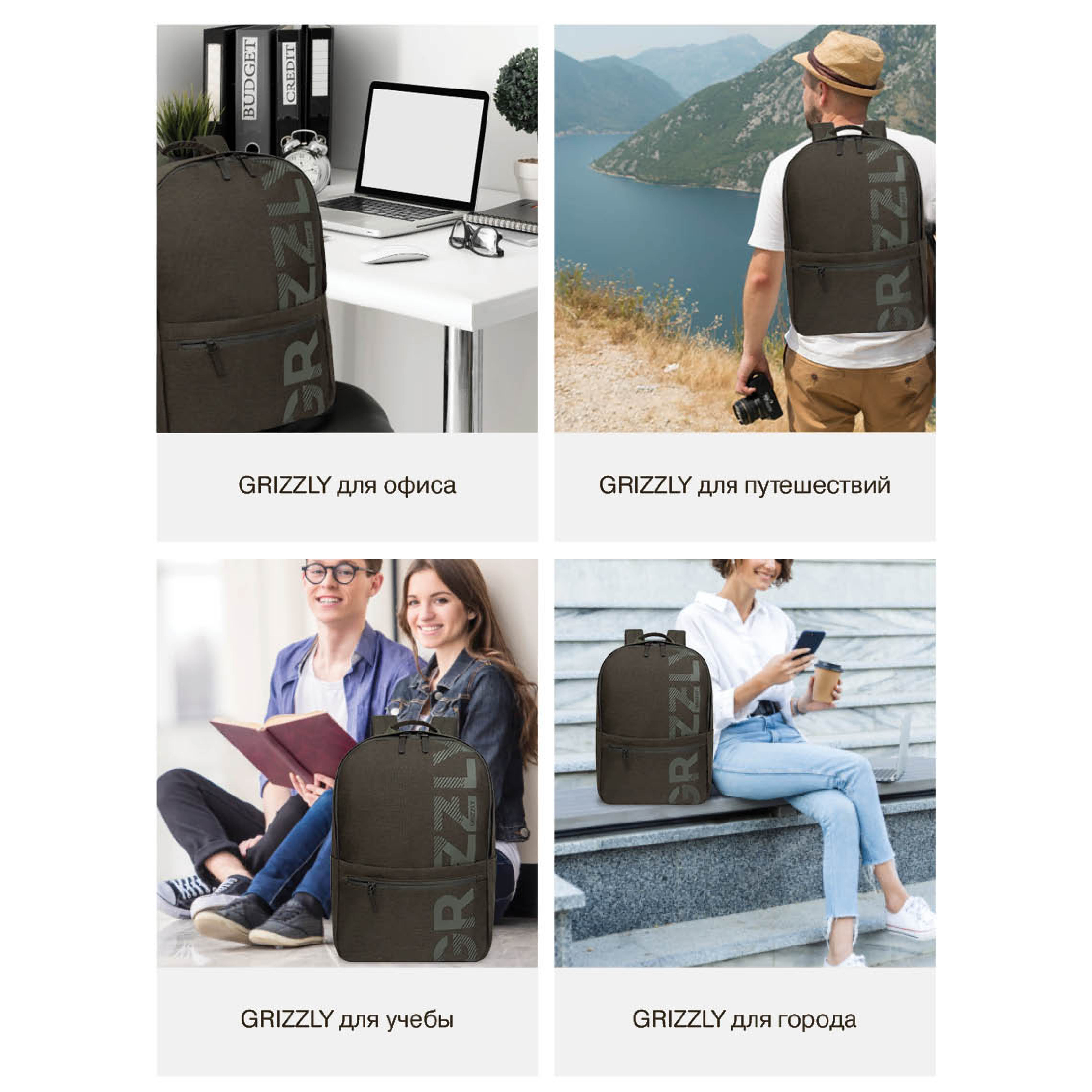 Рюкзак Grizzly для мальчика - фото 13