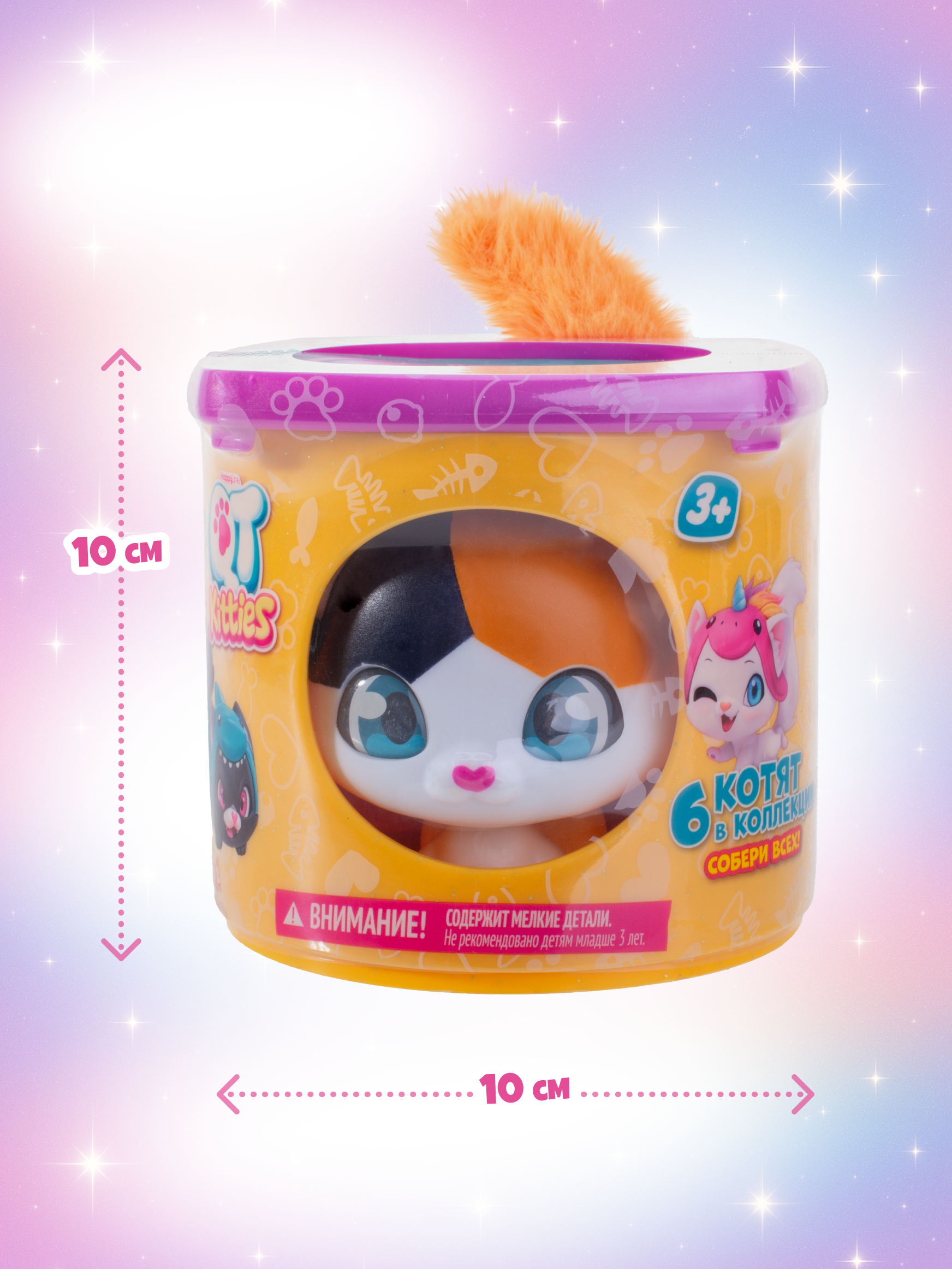 Игровой набор QT Happy Line Милые котята Оли - фото 4