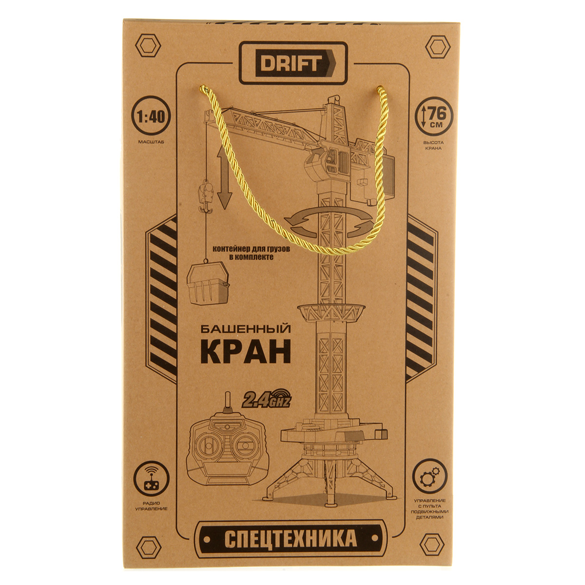 Подъемный кран РУ Veld Co 1:24 - фото 8