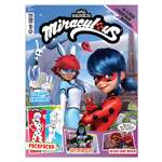 Журнал . Леди Баг и Супер-Кот