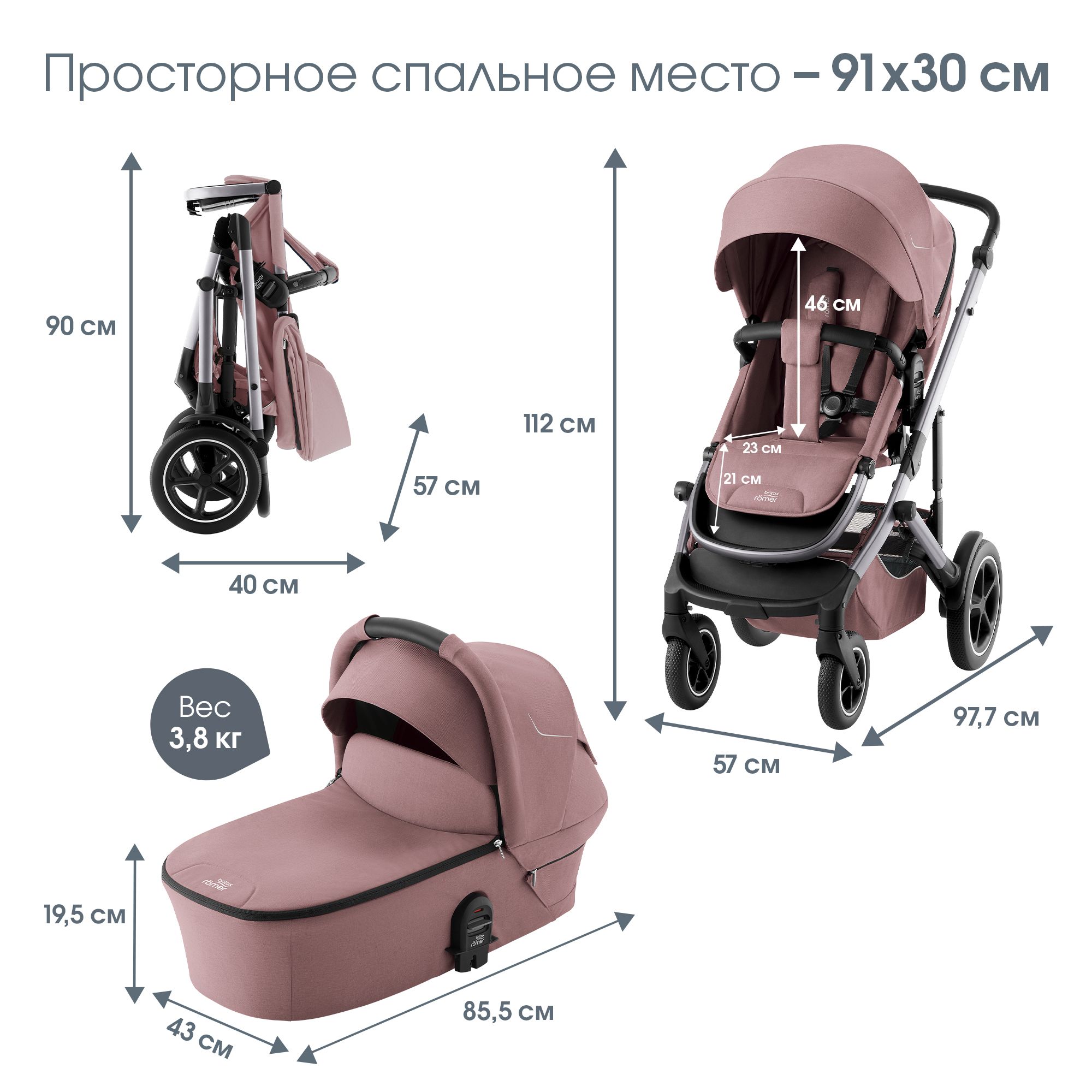 Коляска 2в1 Britax Roemer Smile 5Z Dusty Rose розовый - фото 13