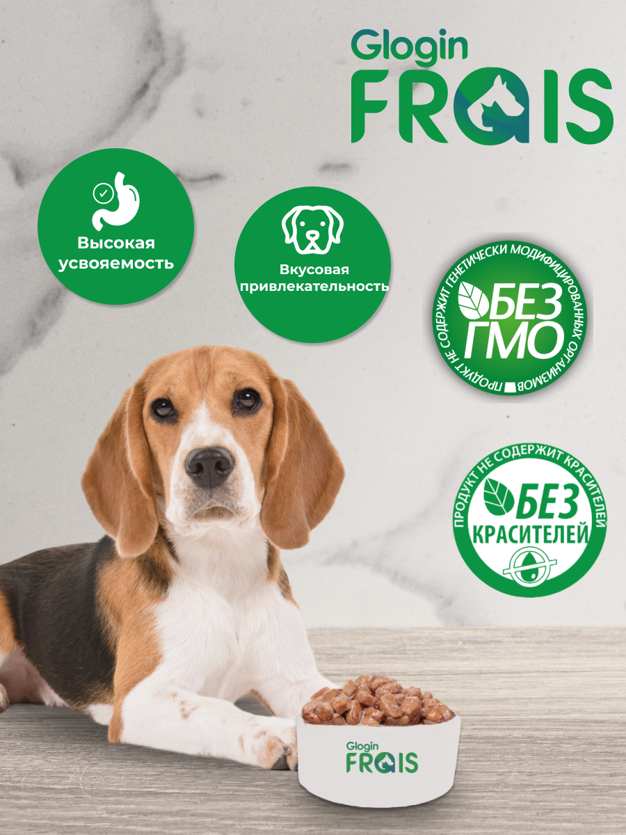 Консервированный корм Frais Влажный корм Holistic Dog для собак кусочки мяса в желе с лососем 850г - фото 4