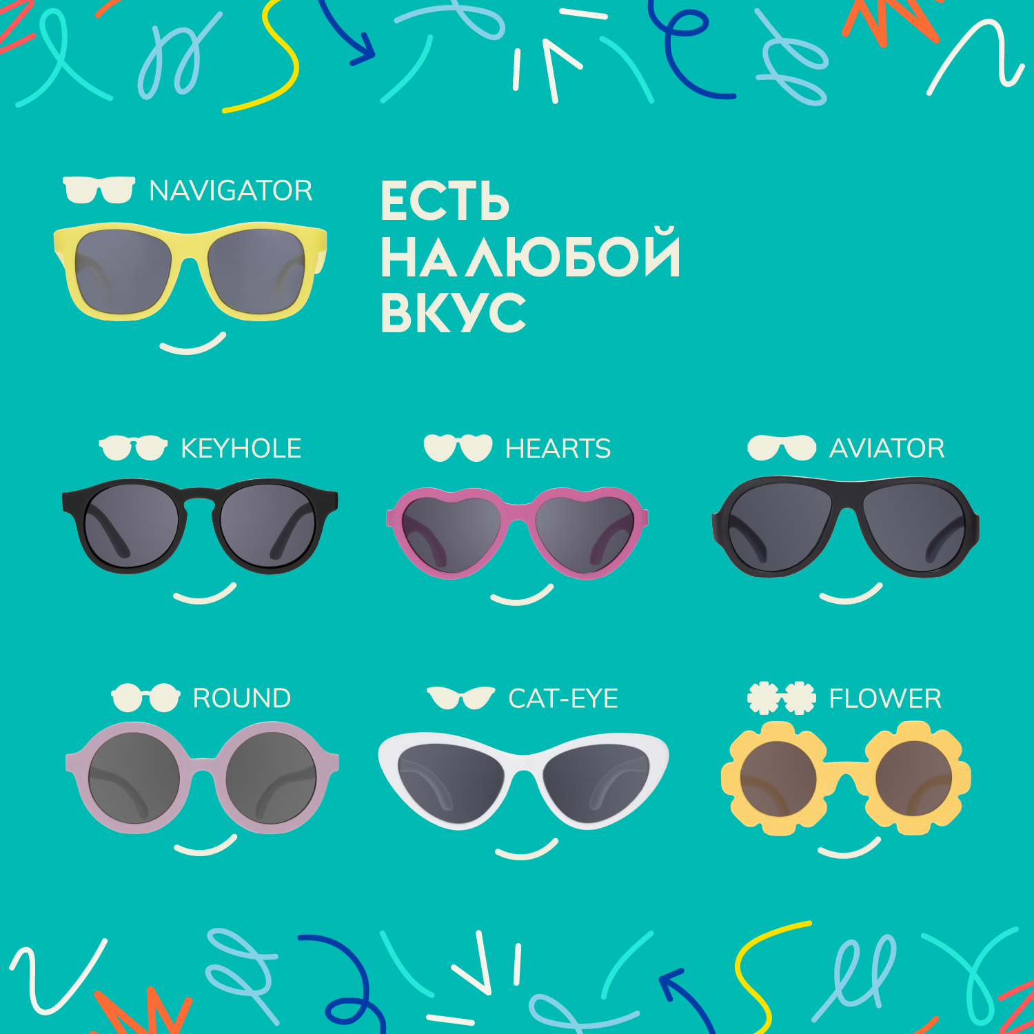 Солнцезащитные очки Babiators NAV-008 - фото 6