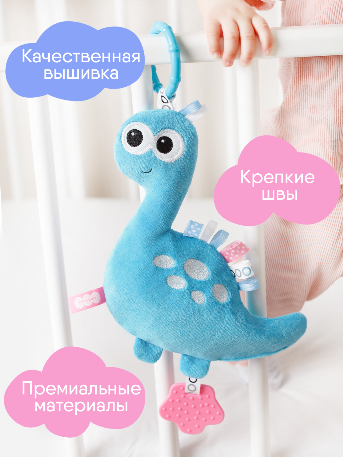 Подвеска Мякиши Дино - фото 5