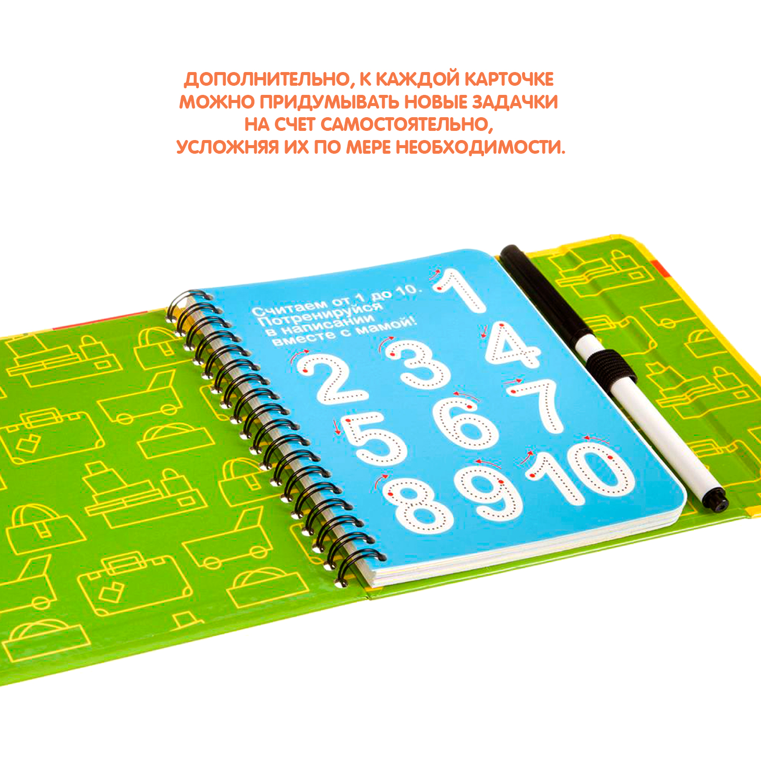 Настольная игра Bondibon в дорогу мини Малыши считают - фото 4
