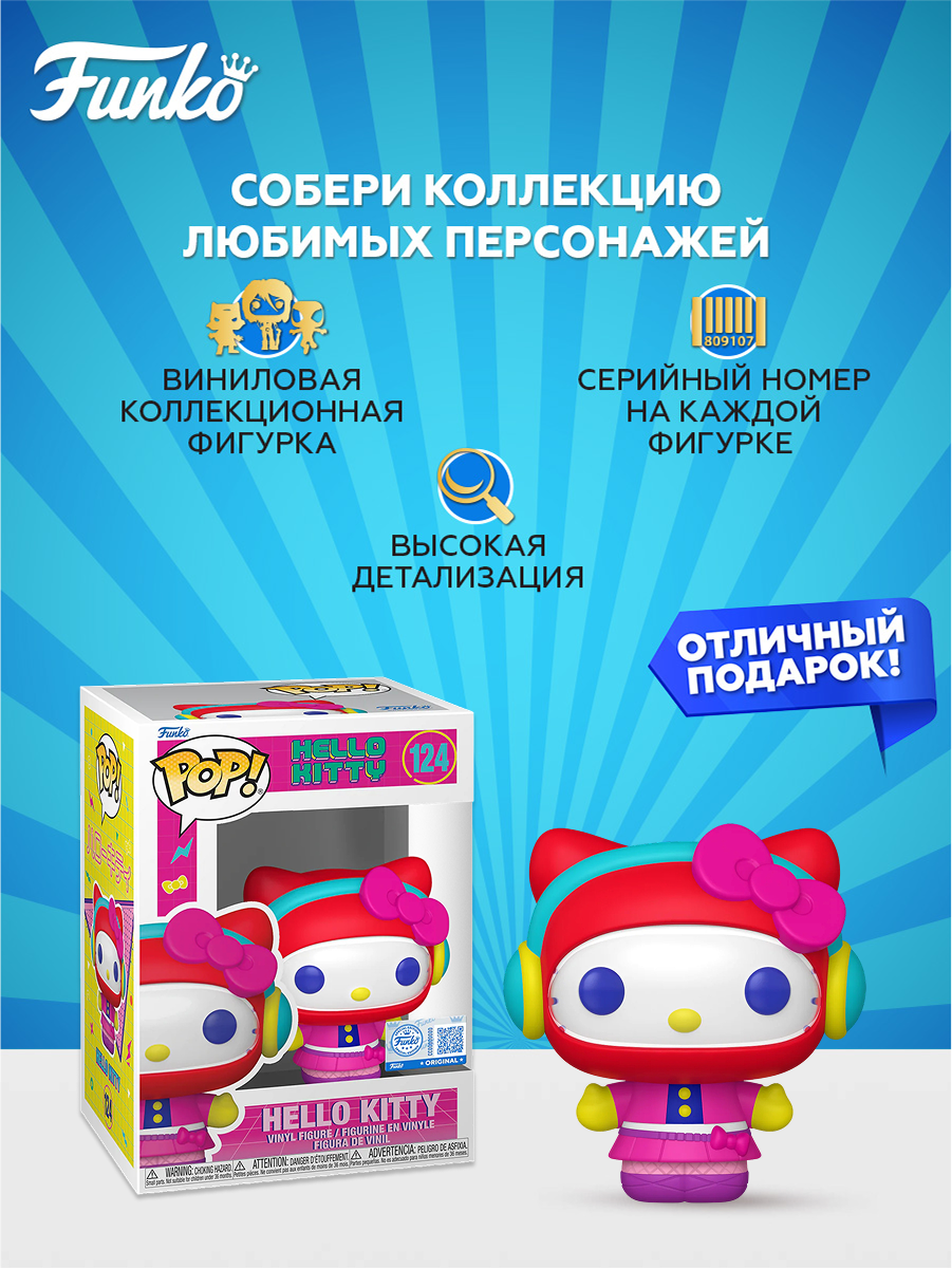 Фигурка Funko - фото 2