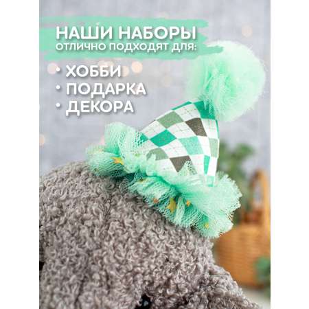 Набор для творчества Арт Ткани шитье