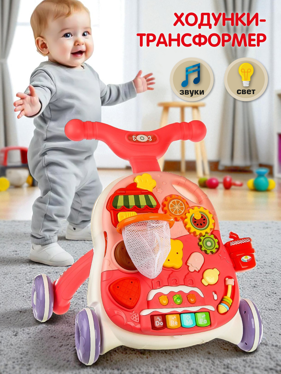 Каталка Veld Co Развивающий центр с ручкой красный - фото 1