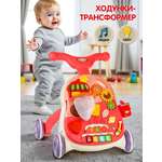 Каталка Veld Co Развивающий центр с ручкой красный