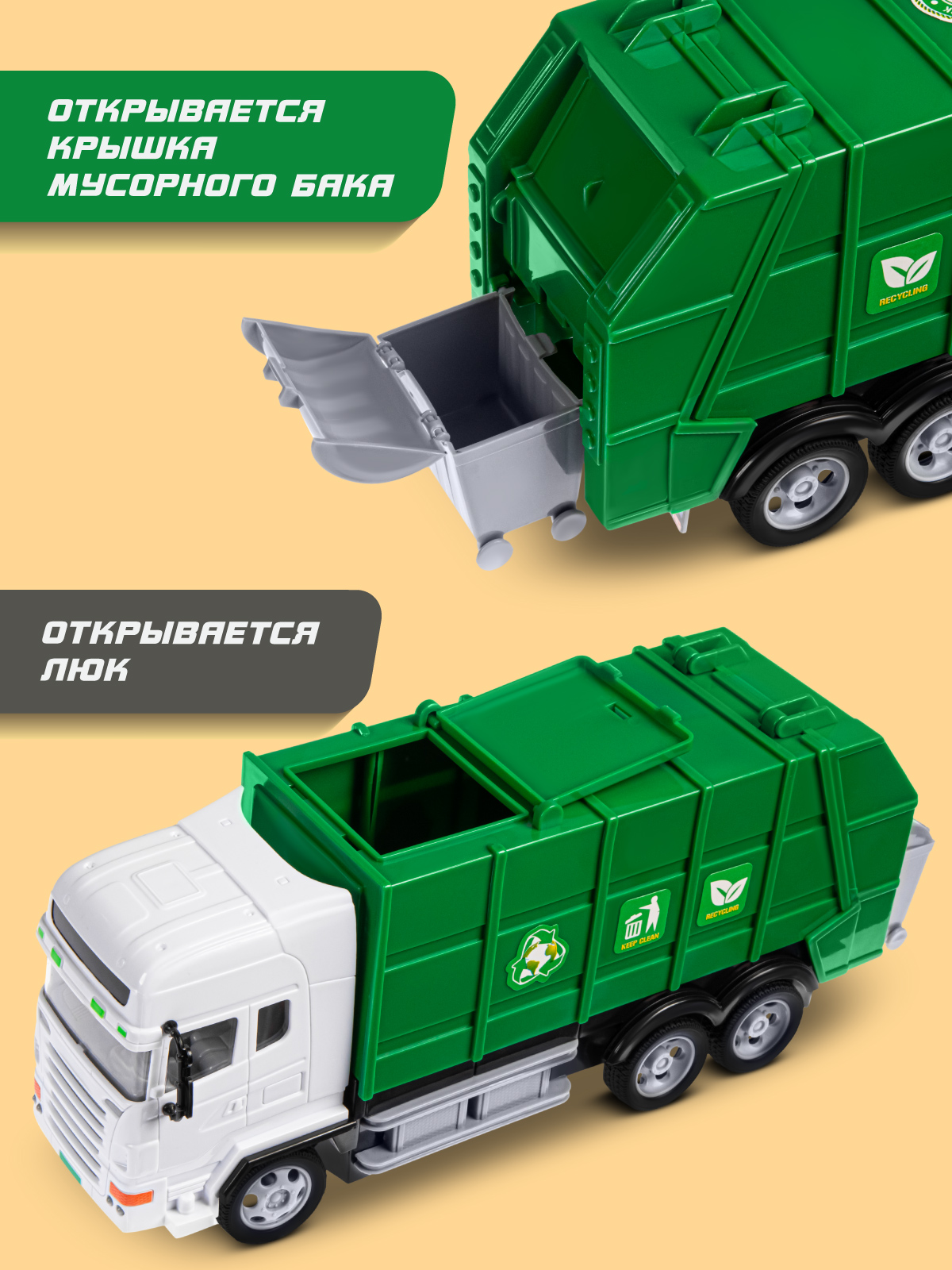 Мусоровоз РУ AUTODRIVE - фото 3