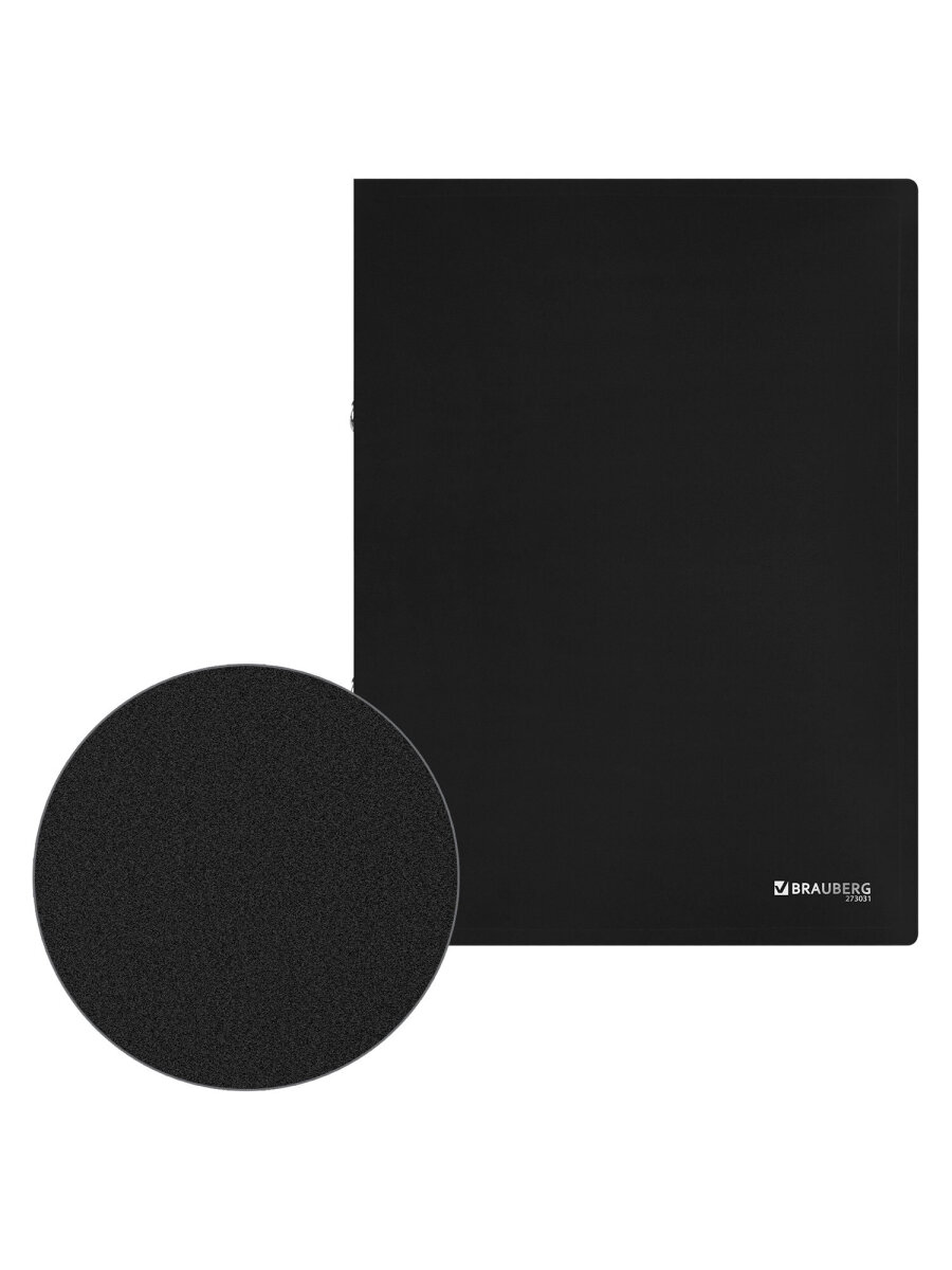 Папка на кольцах Brauberg канцелярская офисная А4 - фото 7