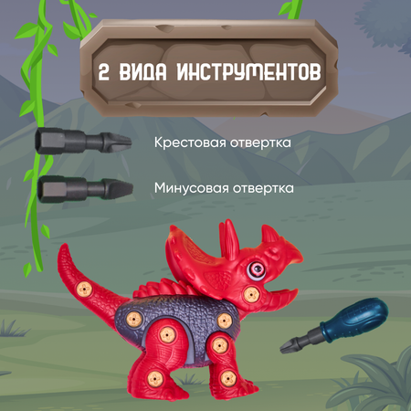 Конструктор Smart Динозавр Трицератопс блочный