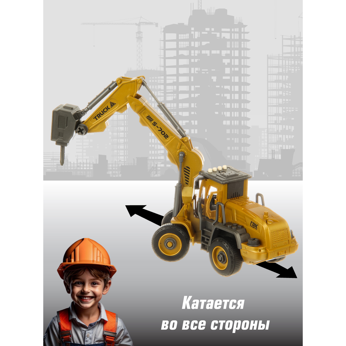 Экскаватор Veld Co 133941 - фото 7