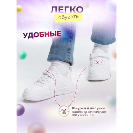 Кроссовки Luminique