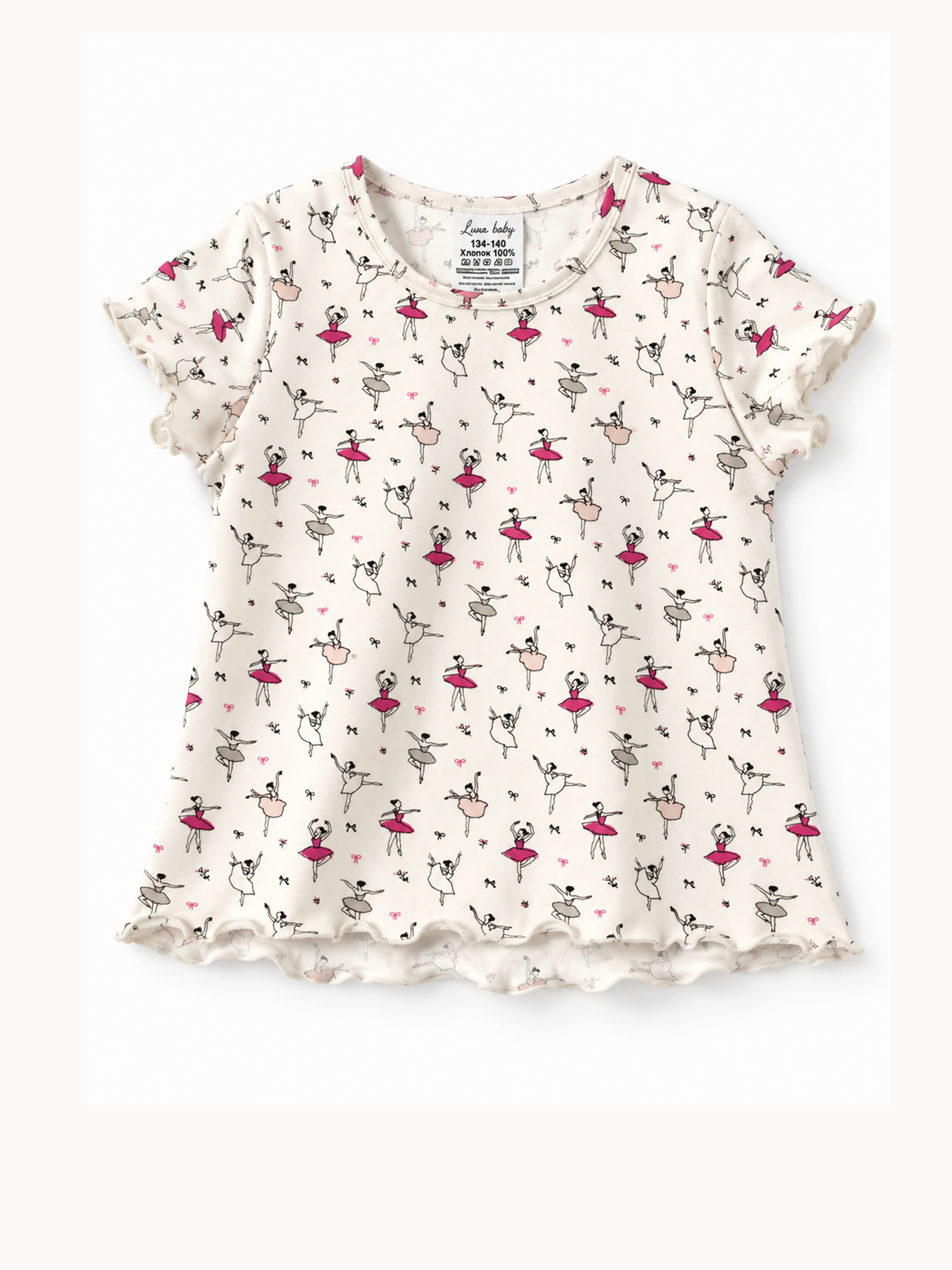 Пижама Linas baby 1641-11_Пижама - фото 6
