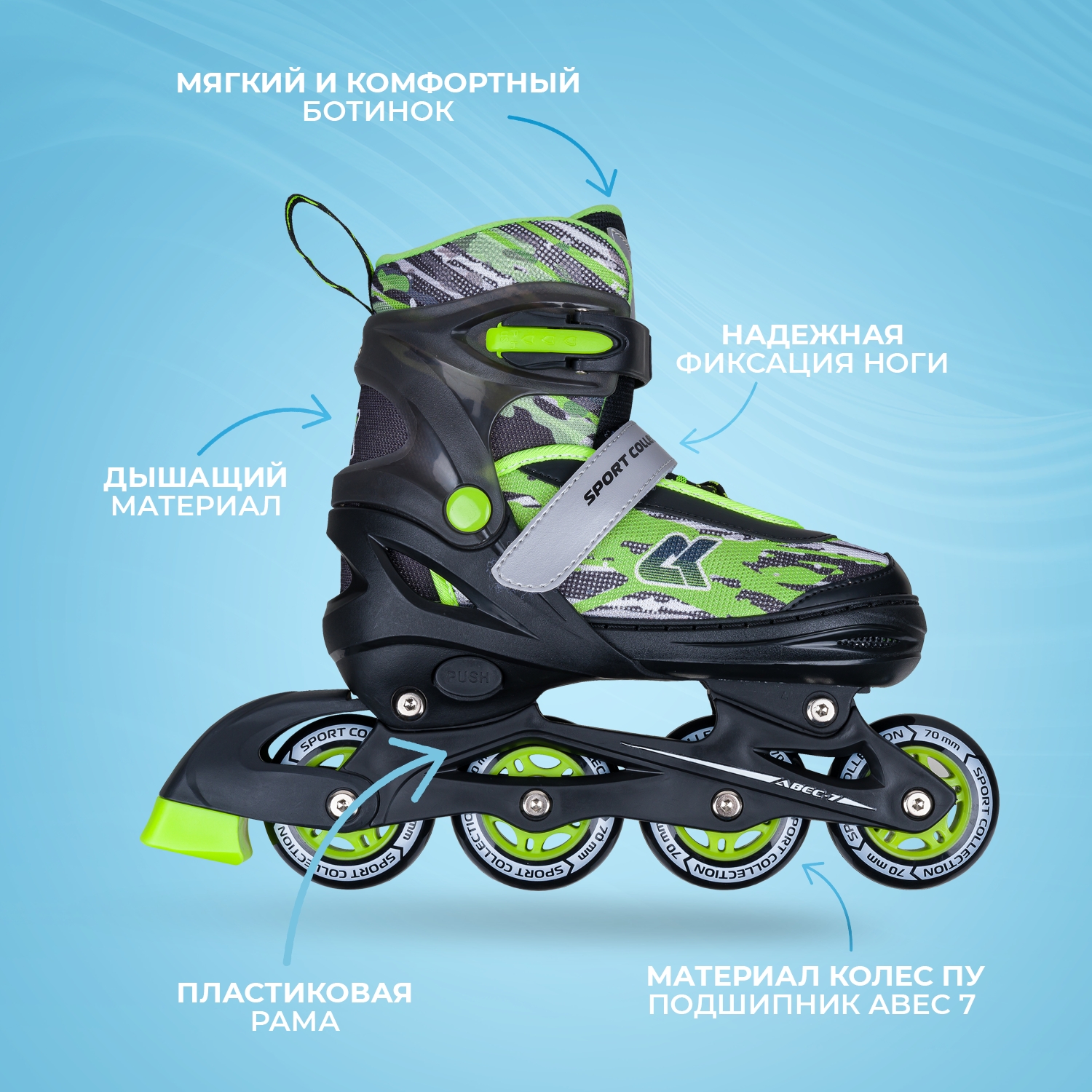 Роликовые коньки Sport Collection M 33-36 - фото 3