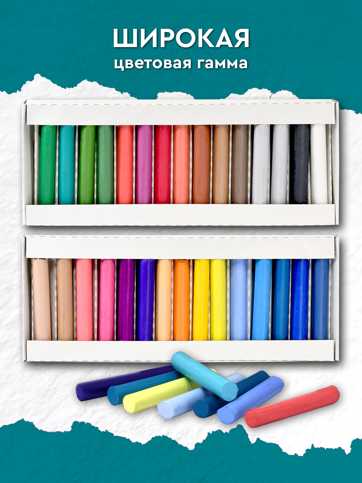 Пастель художественная сухая АРТформат 30 шт. - фото 2