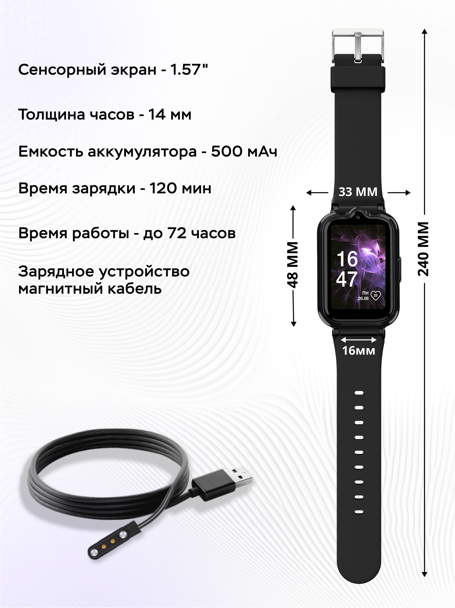 Детские смарт-часы AIMOTO Active Pro 4G GPS чёрный - фото 8