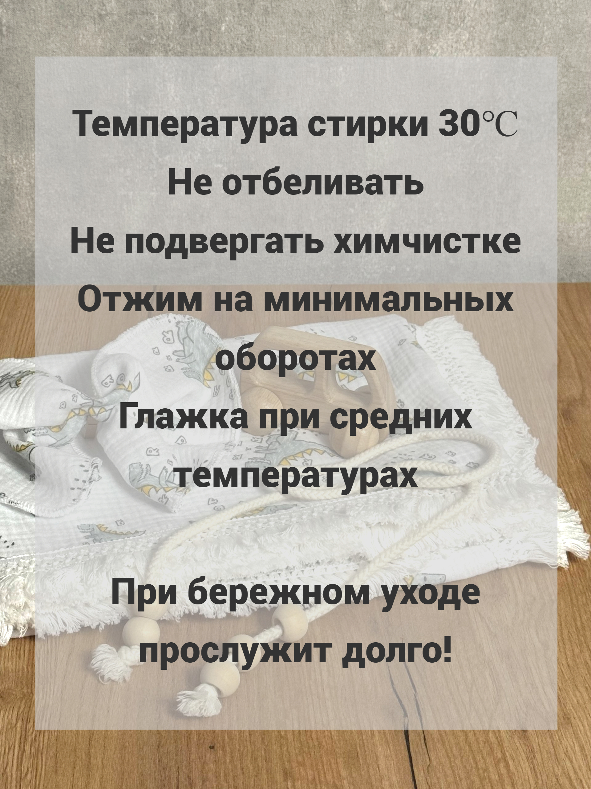 Плед Ладушки муслиновый 100 x 130 см муслин - фото 8