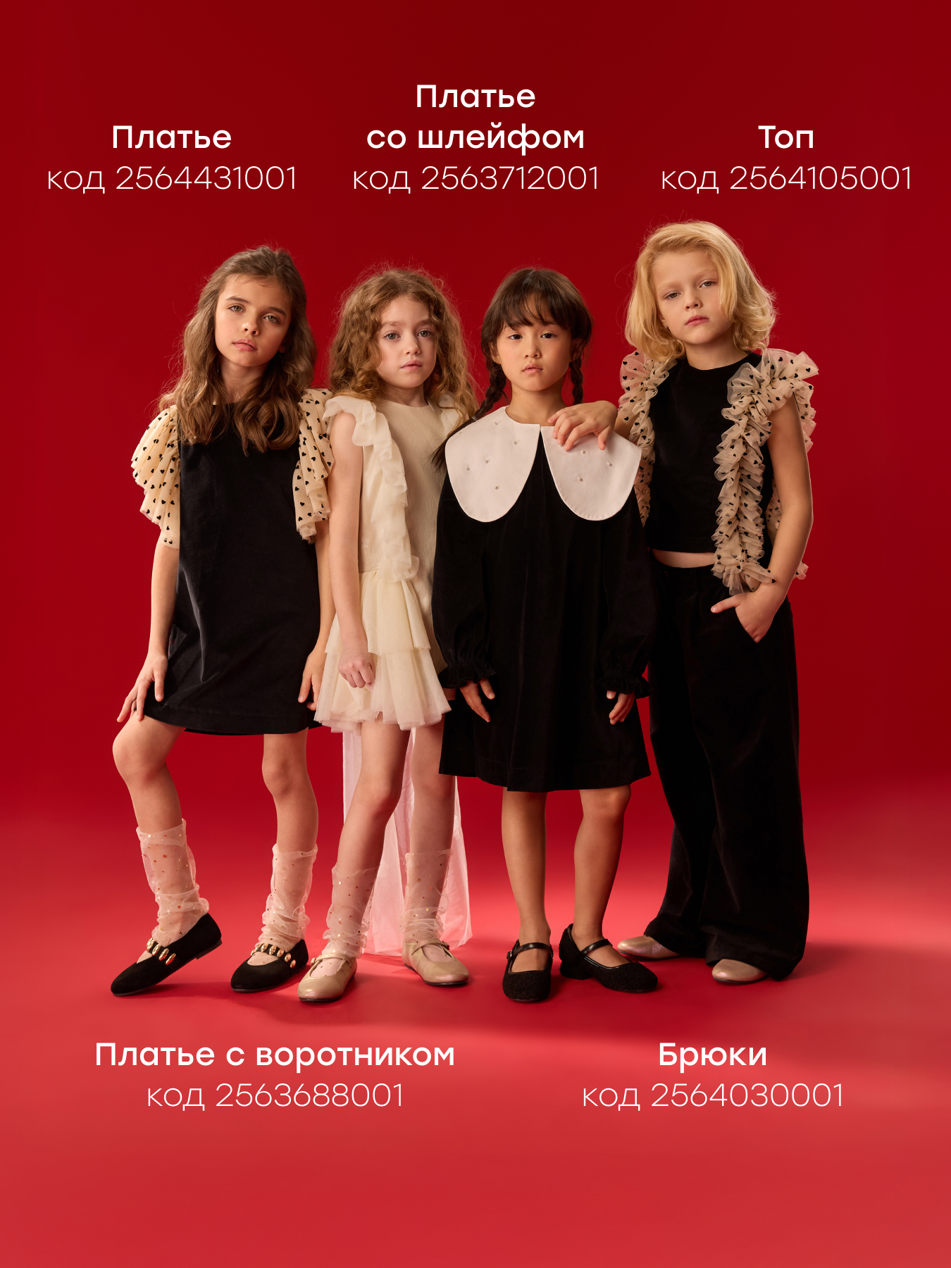 Туфли Happy Baby 86647_black - фото 4