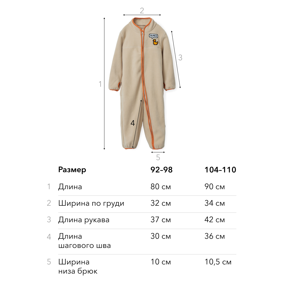 Комбинезон Happy Baby 89035-б - фото 5