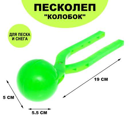 Формочка Sima-Land