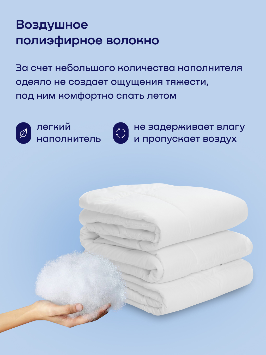 Одеяло buyson BuySlim 200 x 220 см - фото 5