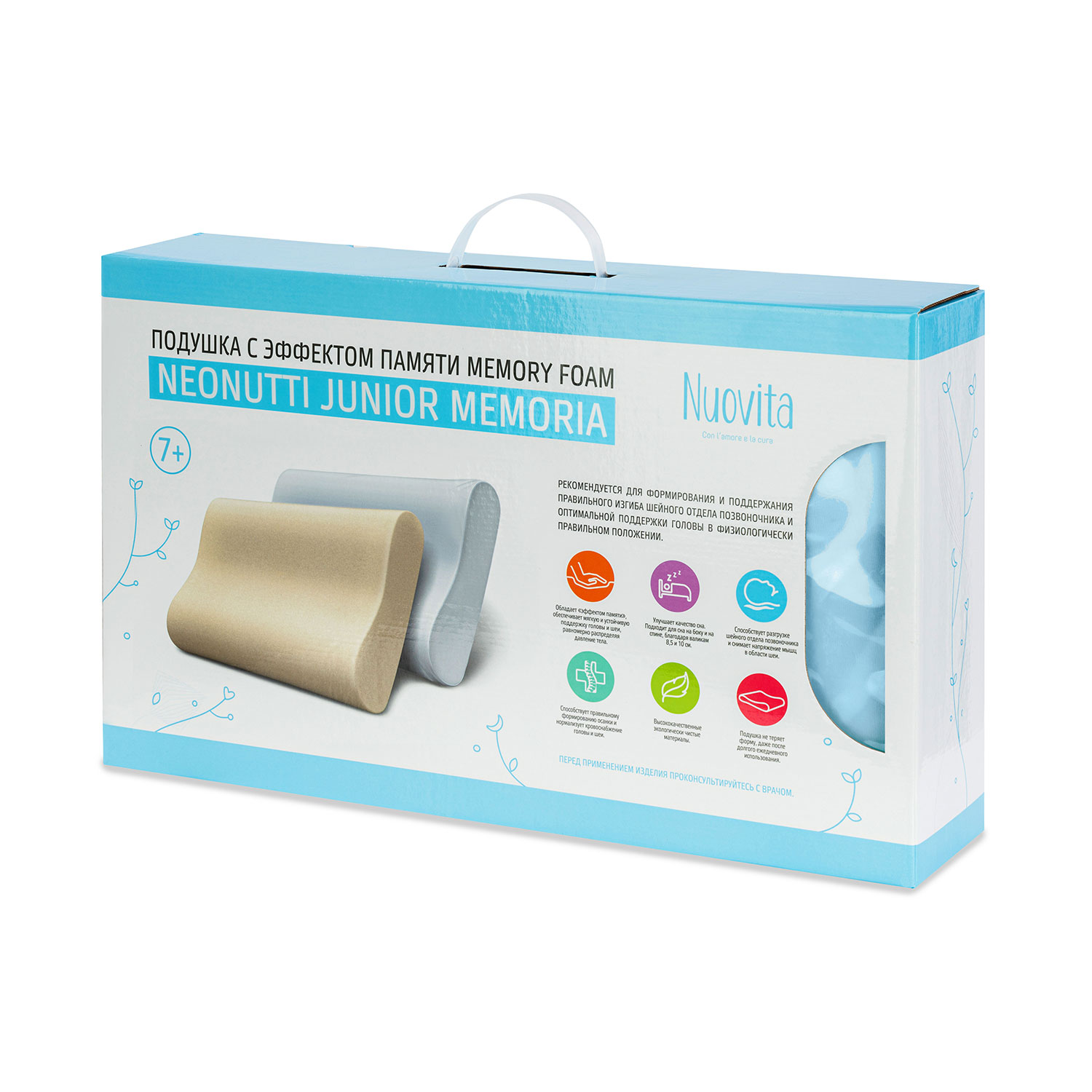 Подушка анатомическая Nuovita - фото 16