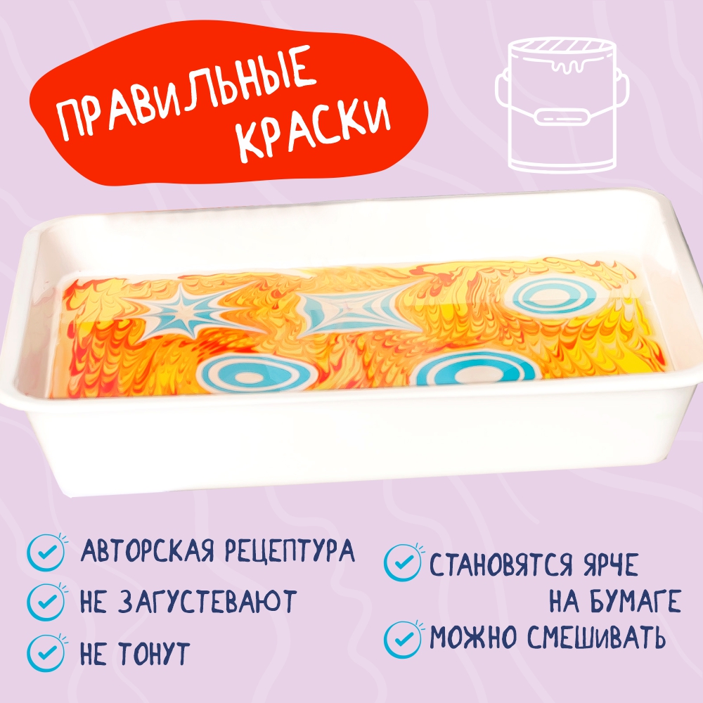 Набор для рисования UPTOYS Котэбру эбру - фото 9
