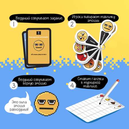 Настольная игра Лас Играс KIDS Живые эмоции
