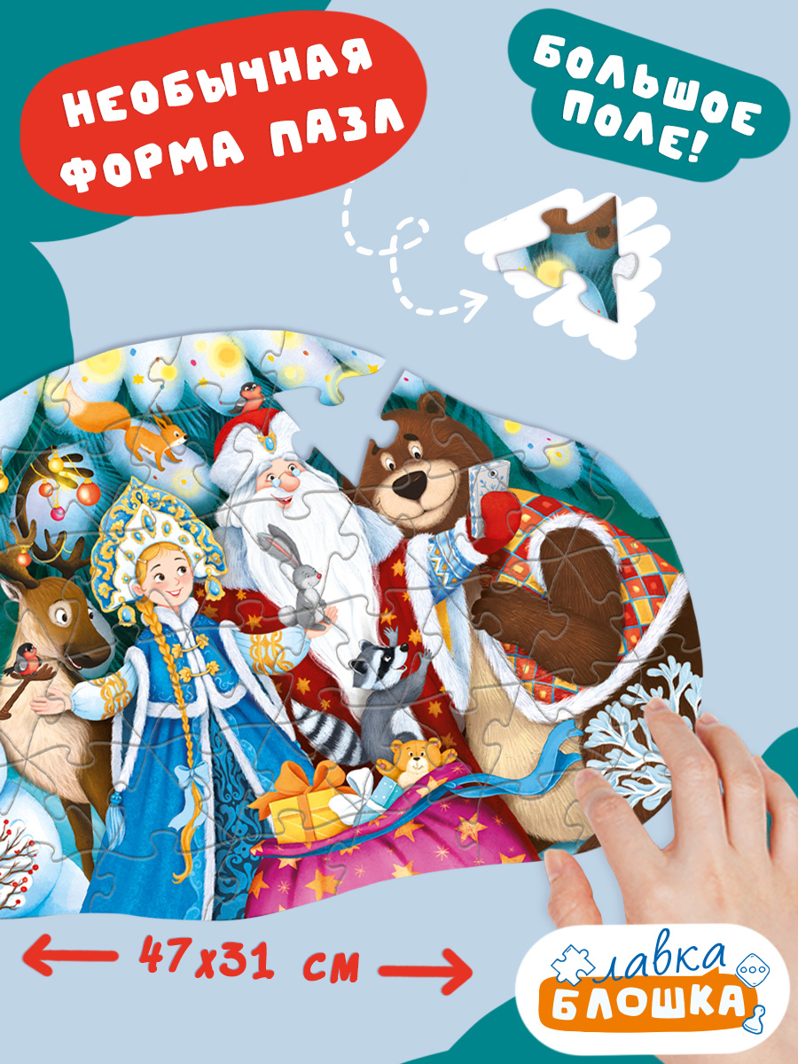 Пазл ГЕОДОМ - фото 5