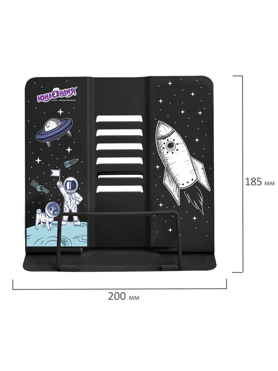 Подставка для книг Юнландия - фото 16