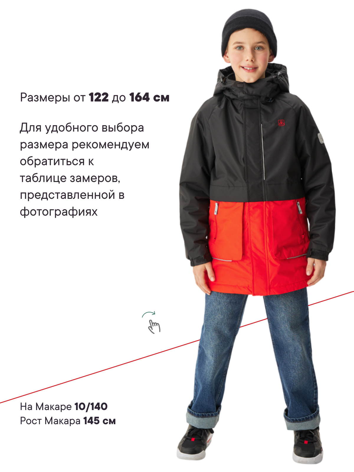 Куртка Premont SP424418RED - фото 5