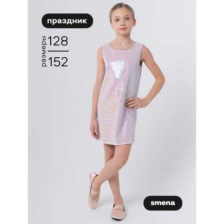 Платье Smena