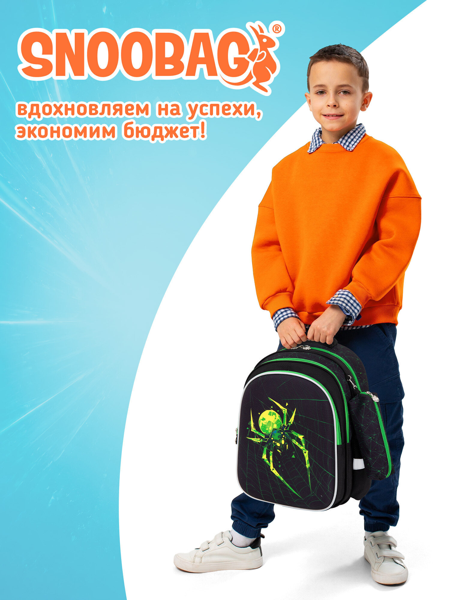 Рюкзак SNOOBAG неоновый паук - фото 10