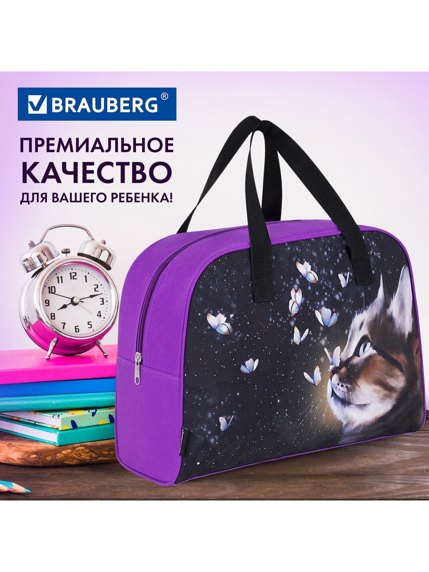 Сумка Brauberg мечта - фото 6
