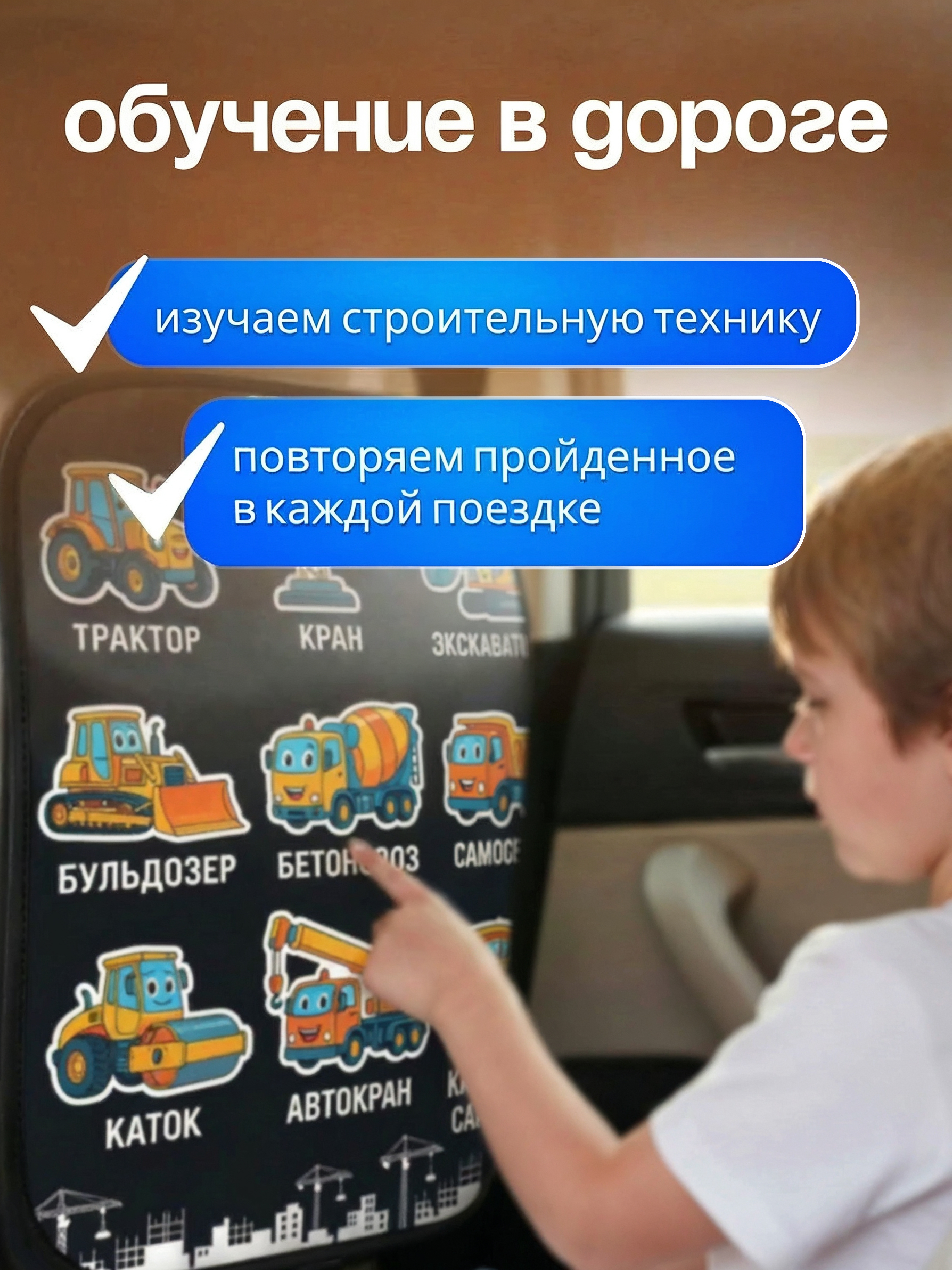 Накидка на сиденье от детей защитный AXLER чехол на спинку от детских ног - фото 7