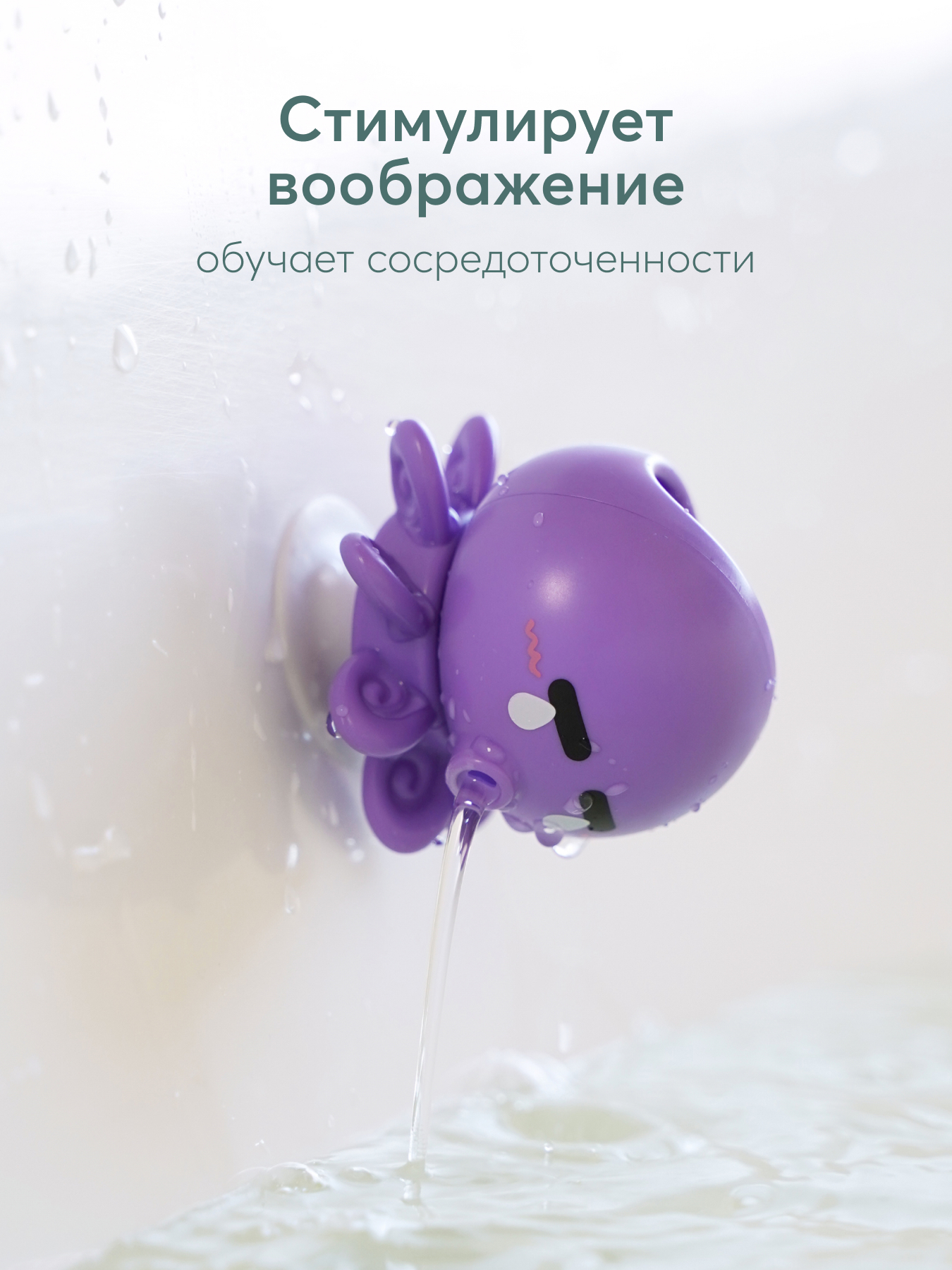 Игрушка Happy Baby рыбалка FISHY FUN для купания 8 пред - фото 11