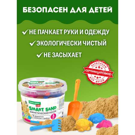 Кинетический песок Brauberg 3 кг