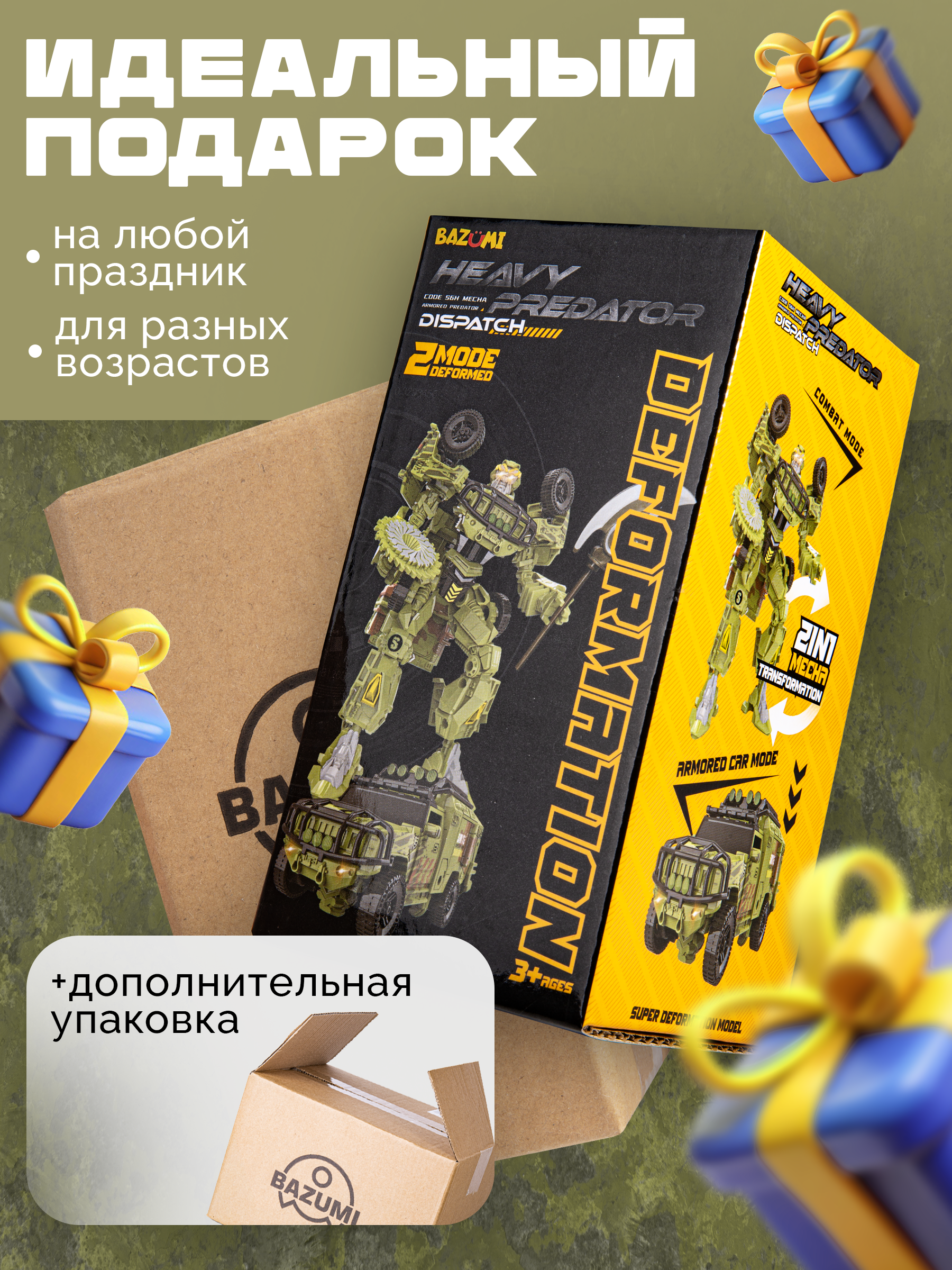 Фигурка BAZUMI Рэтчэт робот-трансформер - фото 6