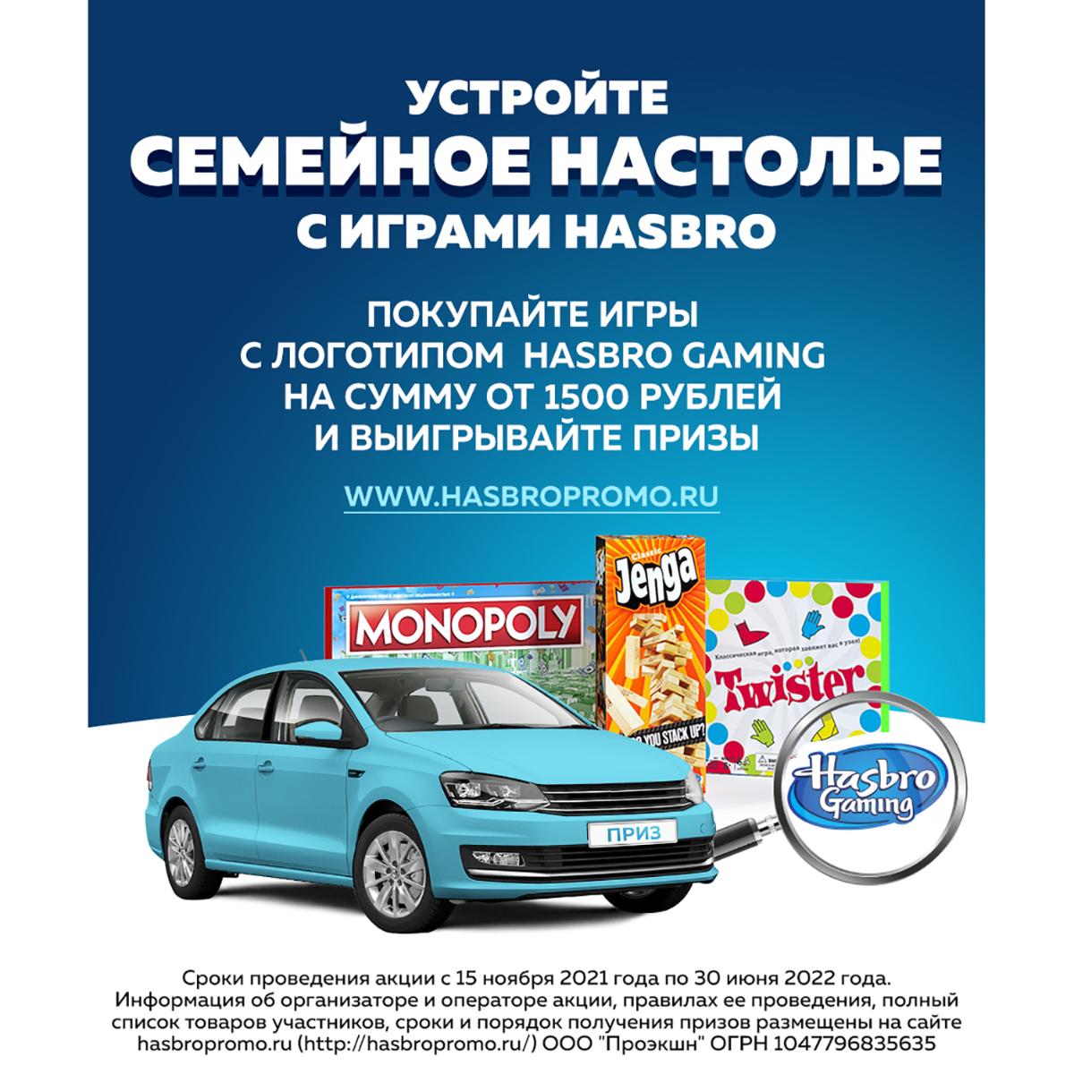 Настольная игра Hasbro Клуэдо - фото 3