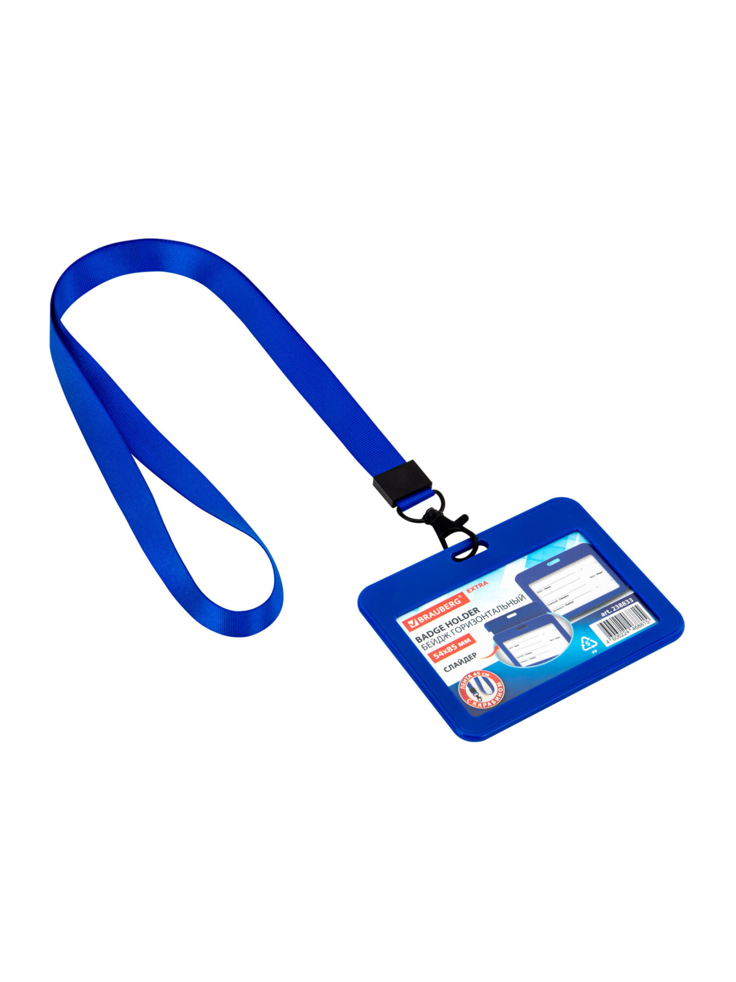 Бейдж Brauberg синий - фото 8