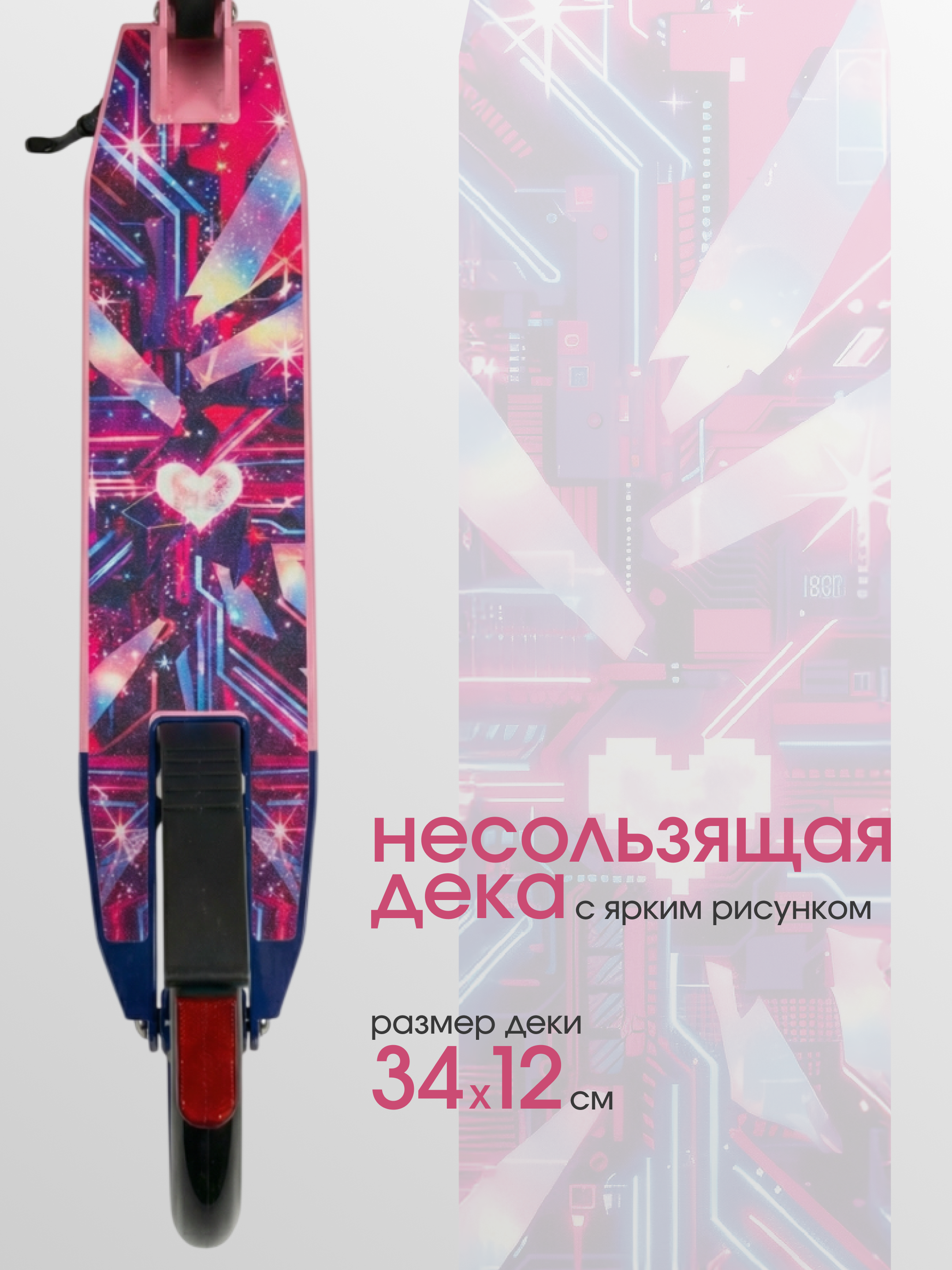 Городской самокат Saimaa двухколесный - фото 3