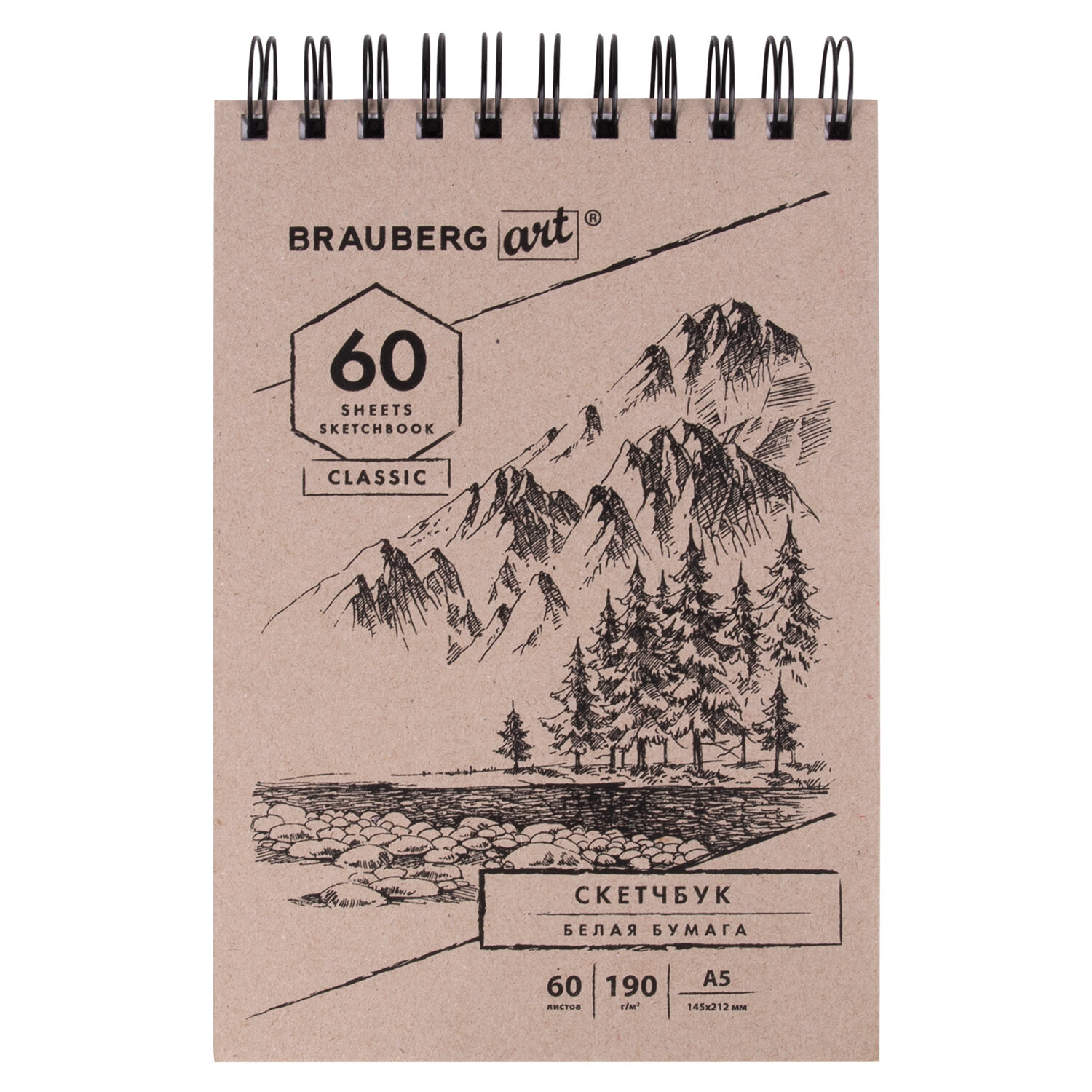 Скетчбук Brauberg А5 - фото 5