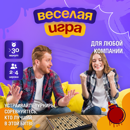 Настольная игра Мемограм