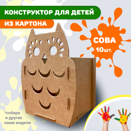 Сборная модель SYBOX Сова