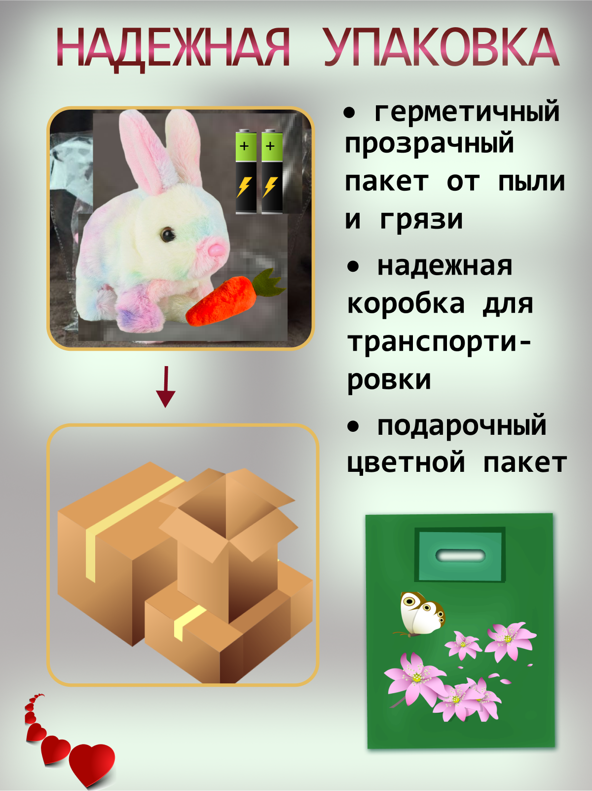 Игрушка мягкая FAVORITSTAR DESIGN зайчик 18 см - фото 6