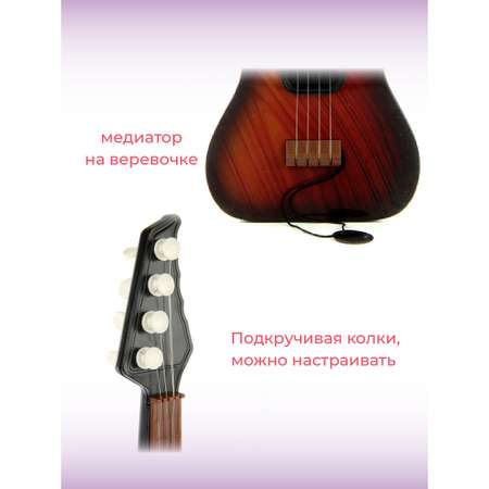Гитара детская Veld Co 41 см с медиатором